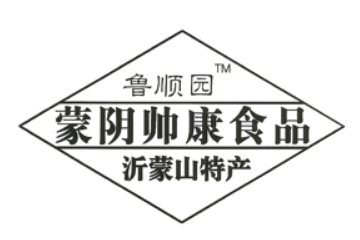 蒙阴帅康食品有限公司