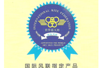 潍坊姥姥乐食品有限公司