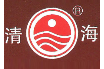 山东清海食品有限公司