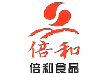 青岛倍和食品有限公司