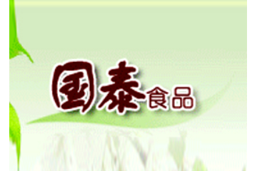 潍坊盛世国泰食品有限公司
