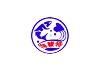 烟台海福特食品有限责任公司