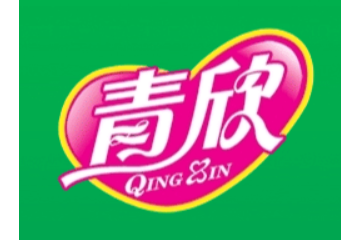青州市青欣食品有限公司