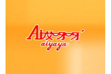 山东哎呀呀食品有限公司