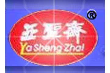 山东亚圣食品有限公司