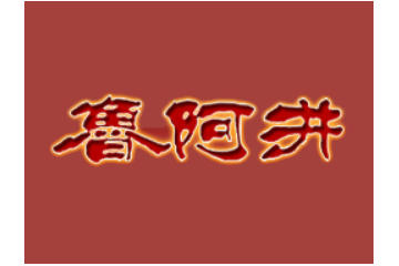 山东东阿益生堂阿胶保健食品有限公司