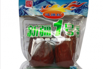 太原市旺隆商贸有限公司