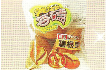 太原市方圣商贸有限公司