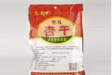 汾阳市迅达土特产品有限责任公司