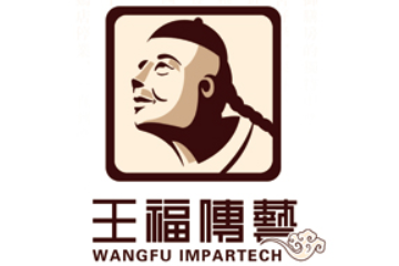 济南顶好食品有限公司