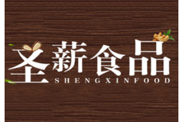 梅河口市圣薪食品有限公司