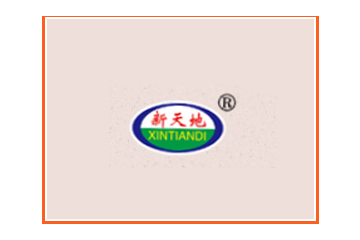 河北省武强县新天地食品有限公司