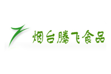 烟台腾飞食品有限公司