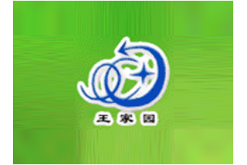 山东莘县王家园食品厂