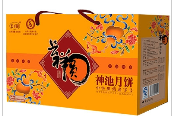 山西长祥圆食品有限公司