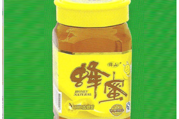 平陆县田园蜂业有限公司