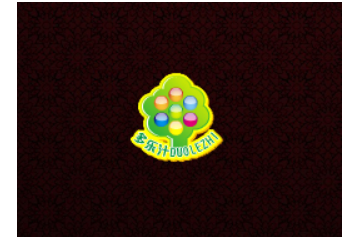 吉林省公主岭绿洲饮品有限公司