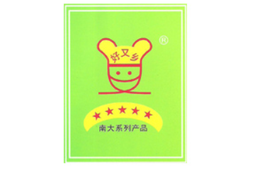 长春市南大食品有限公司