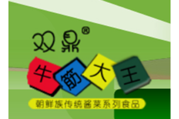 吉林百草园食品有限责任公司