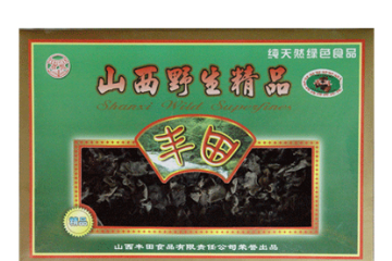 山西丰田食品有限责任公司