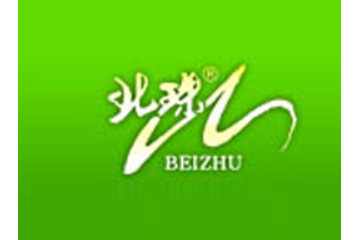 吉林北珠有机食品开发有限公司