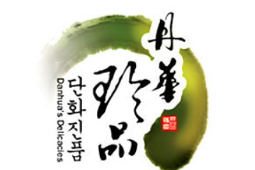 延边丹华食品有限责任公司