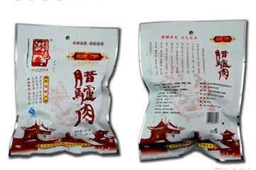 长治市潞安府腊肉制品有限公司