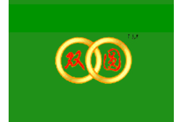 吉林市五环营养食品实业开发有限公司