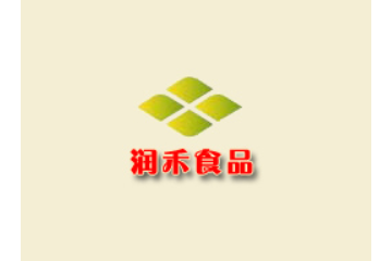 吉林省润禾食品有限公司