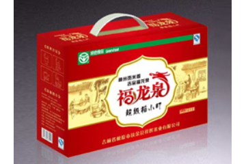 吉林省扶余县祥辉米业有限公司