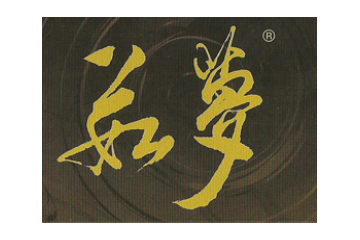 大湖(天津)新鲜食品果汁有限公司