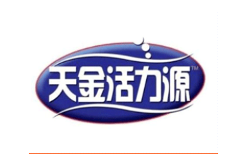 天津活力源食品有限公司