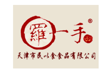 天津市民以食食品有限公司