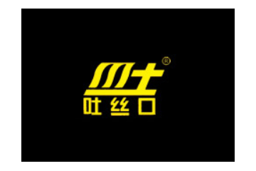 莱芜市汇顺食品有限公司