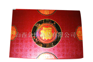 山西金地食品有限公司