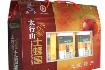 长治市照江蜜蜂园有限公司