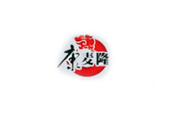 临沂中正食品有限公司