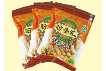 烟台盼圣汇食品有限公司