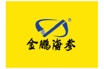 威海金鹏海产有限公司