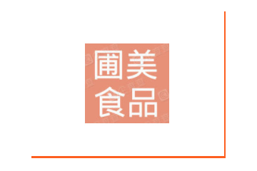 河北圃美食品有限公司