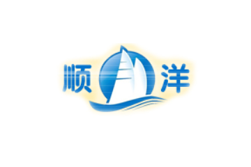 青岛顺洋食品有限公司