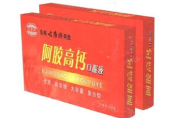 东阿古陆胶阿胶制品有限公司