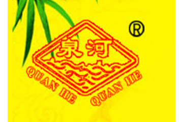 新泰市其旺食品有限责任公司