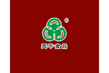 济南玉千食品有限公司