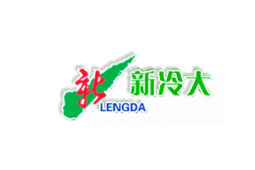 山东新冷大食品集团有限公司