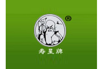 乐陵市寿星枣业有限公司