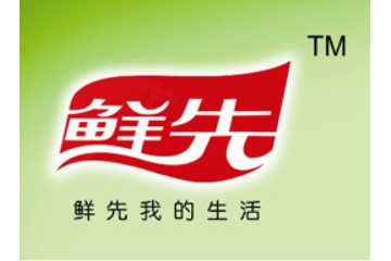 济南鲜先乳品有限公司