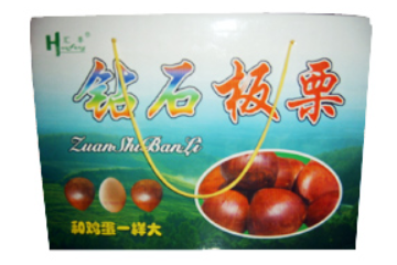 山东郯城汇丰食品有限公司