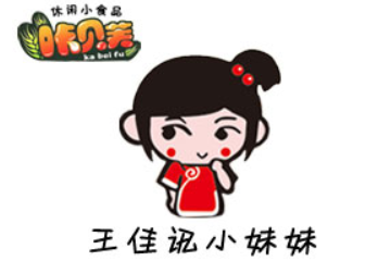 高唐田青食品有限公司