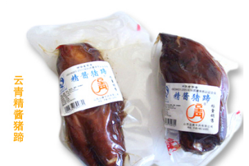 山西云青牛肉有限公司